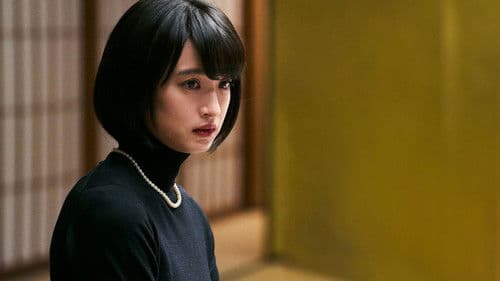 あのこは貴族 Bild 5