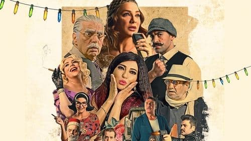 شارع شيكاغو Bild 1