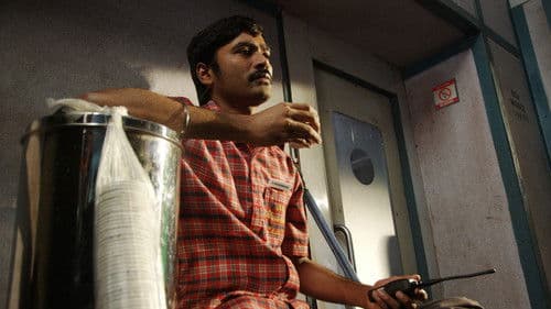 தொடரி Bild 5