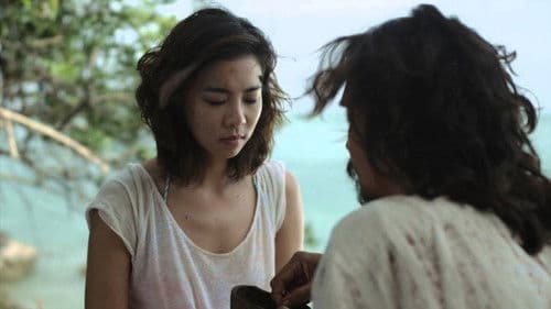 แรงดึงดูด Bild 1