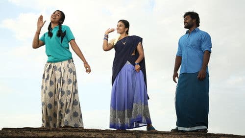 பில்லா பாண்டி Bild 3