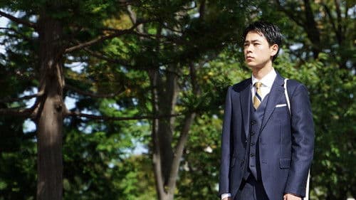 まともじゃないのは君も一緒 Bild 4