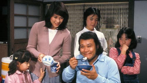 池中玄太80キロ Bild 1