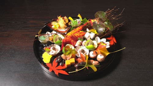 未だ在らず Bild 1