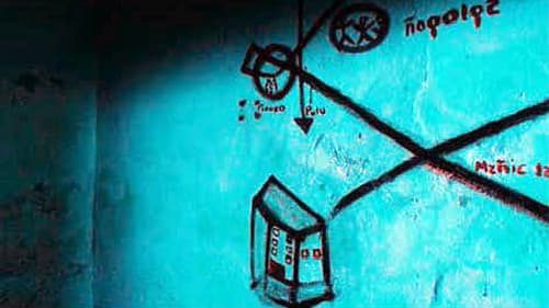 Las pistas - Lanhoyij - Nmitaxanaxac Bild 1