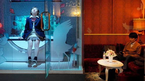 ホテルローヤル Bild 1