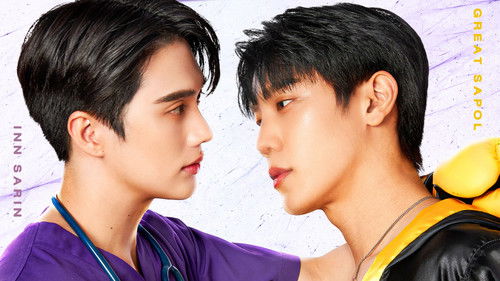 วันดีวิทยา Bild 3