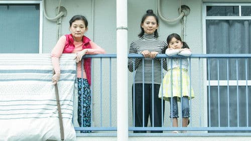 ミセス・ノイズィ Bild 1