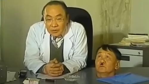 Овжин охид 2: Өндөглөдөг шарсан тахиа Bild 1