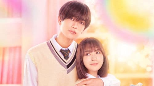 なのに、千輝くんが甘すぎる。 Bild 1