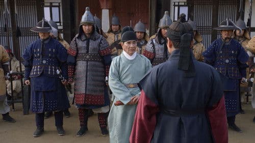 태종 이방원 Bild 2