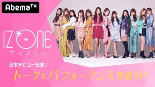 IZ*ONE 日本デビュー記念！トーク＆パフォーマンスSP Bild 1