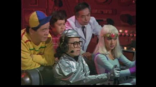 우뢰매 4 - 썬더브이 출동 Bild 1