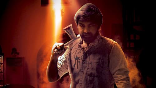 నేనెవరు Bild 3