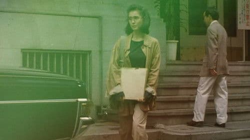 未来の想い出 Bild 4