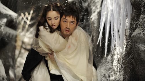 轩辕剑之天之痕 Bild 4