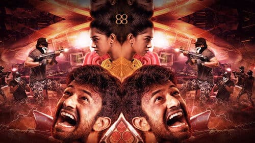 ஜாங்கோ Bild 1