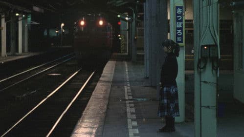 雪の断章－情熱－ Bild 7