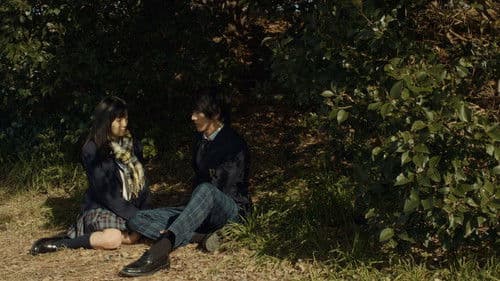 ふがいない僕は空を見た Bild 1