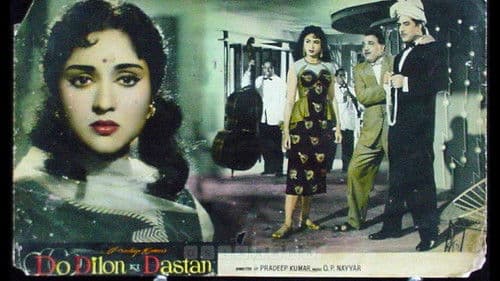 Do Dilon Ki Dastaan Bild 1