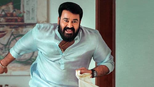 ബ്രോ ഡാഡി Bild 7