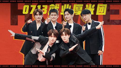 快乐老友记 Bild 1