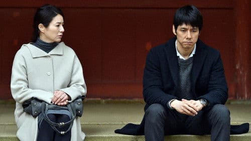 流星ワゴン Bild 3