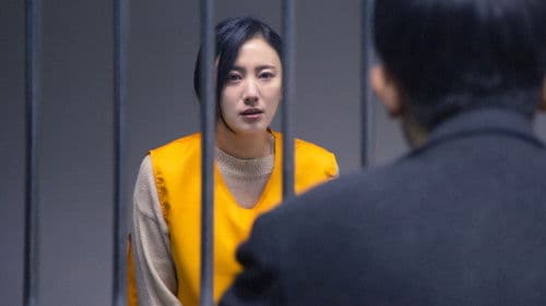 法医秦明之亡命救赎 Bild 1