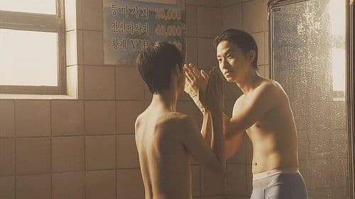 사랑은 100℃ Bild 1