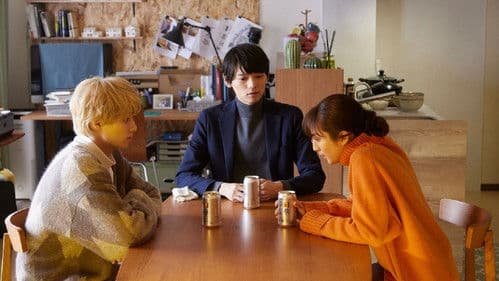 私と夫と夫の彼氏 Bild 3