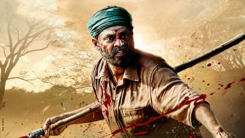 నారప్ప Bild 1