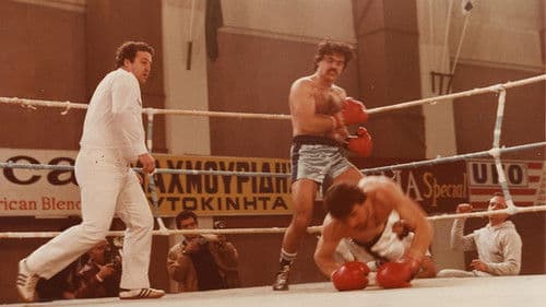 Άγρια Νειάτα Bild 2