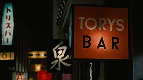 Ein Herbstnachmittag Bild 3