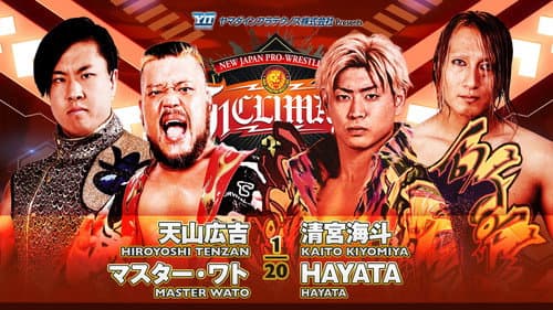 NJPW G1 Climax 33: Day 18 Bild 4