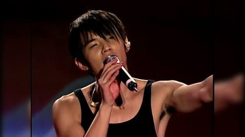 周杰倫 2002 The One 演唱會 Bild 2