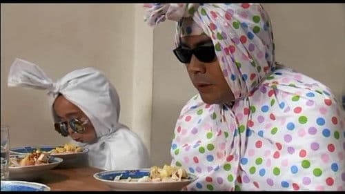 Kung Fu Pocong Perawan Bild 1