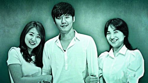 유신의 미학 Bild 1