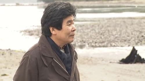 世界・わが心の旅 〜 旅人アニメーション映画監督高畑勲 Bild 4