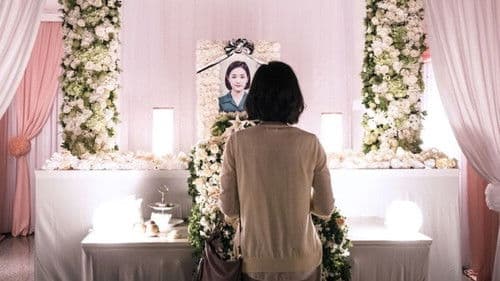 茉莉的最後一天 Bild 1