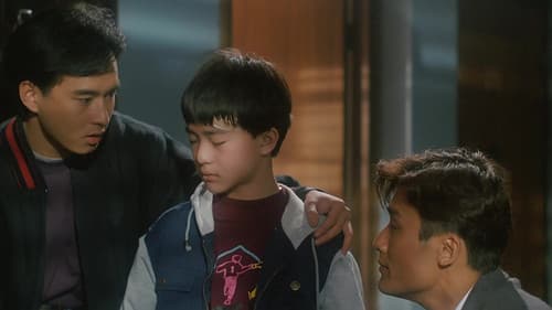 藍色霹靂火 Bild 1