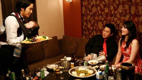 아기와 나 Bild 2