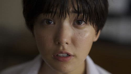 恋に至る病 Bild 1