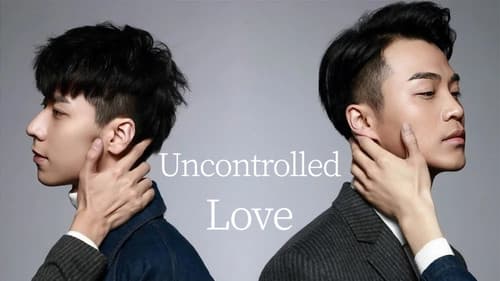 不可抗力之男仆的秘密 Bild 4