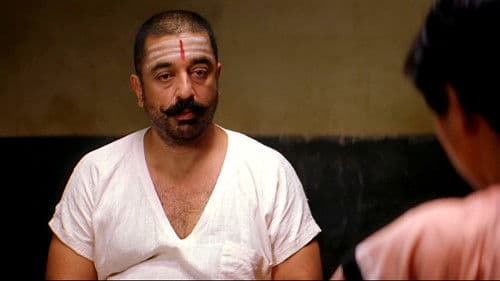 விருமாண்டி Bild 4