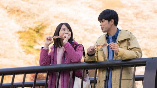 僕と彼女とラリーと Bild 1