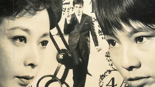 最後の審判 Bild 1