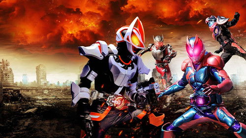 仮面ライダーギーツ×リバイス MOVIEバトルロワイヤル Bild 3