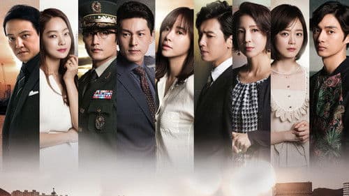 끝없는 사랑 Bild 1