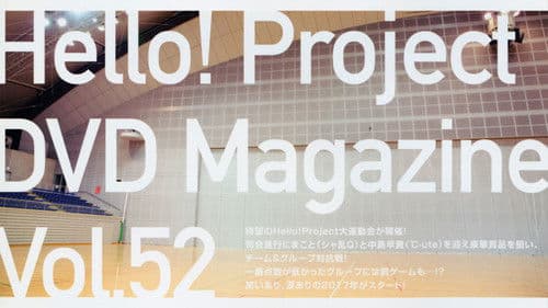 Hello! Project DVD Magazine Vol.52 Bild 1