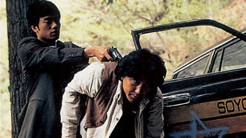 KAMIKAZE TAXI Bild 2